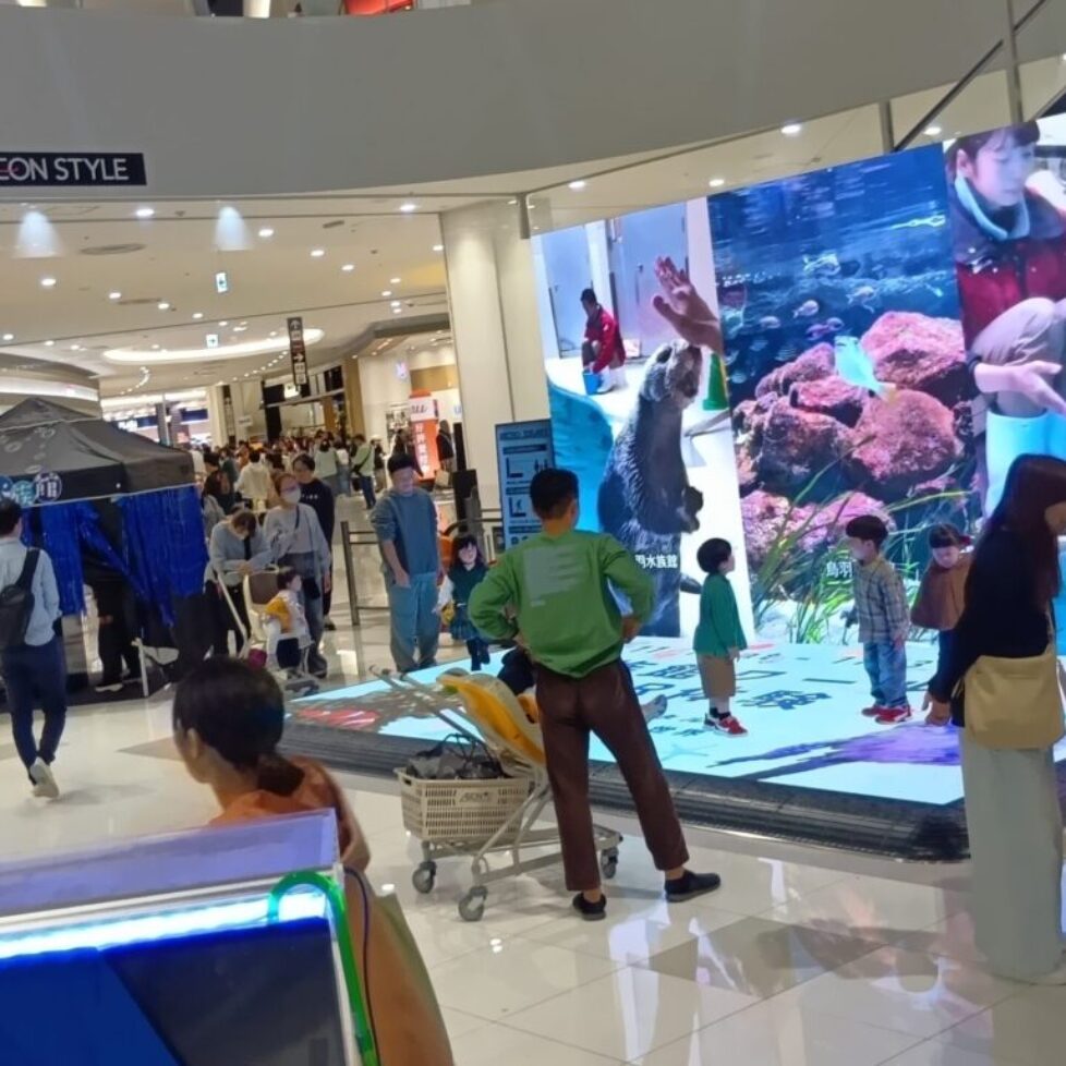 移動水族館　イオン